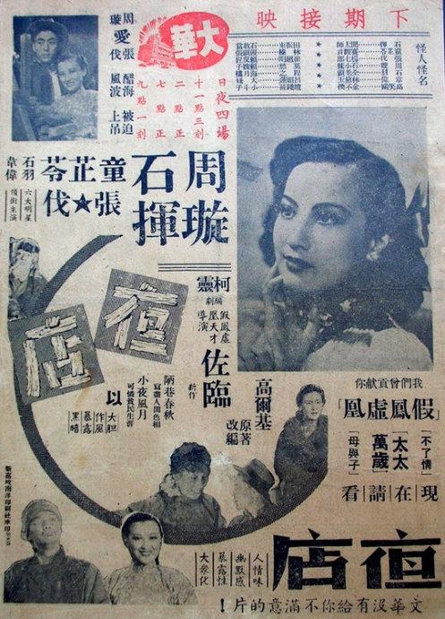 哪里能买到挪威公用事业账单